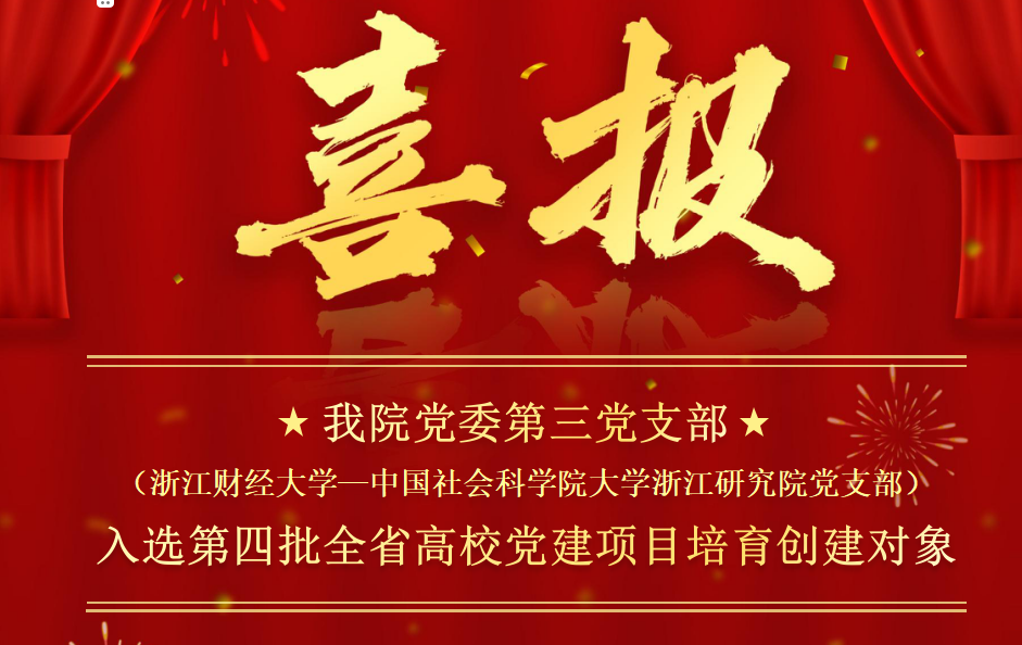 百家乐游戏